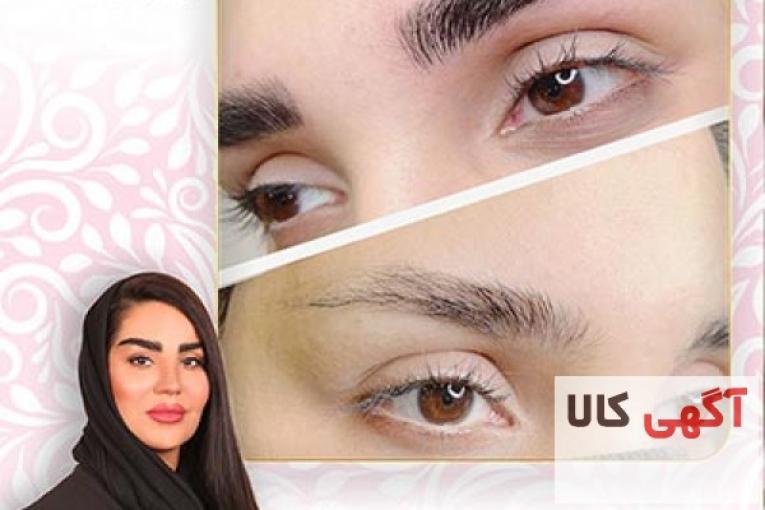 آموزش هاشور ابرو در شرق تهران با مریم حیدری