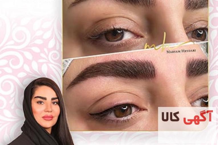 میکروبلیدینگ کار حرفه ای خانم مریم حیدری
