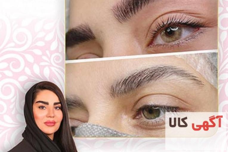 هاشور ابرو دخترانه با خانم مریم حیدری