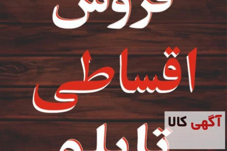 تولید کننده تابلوهای تبلیغاتی محیطی و داخلی با کیفیت