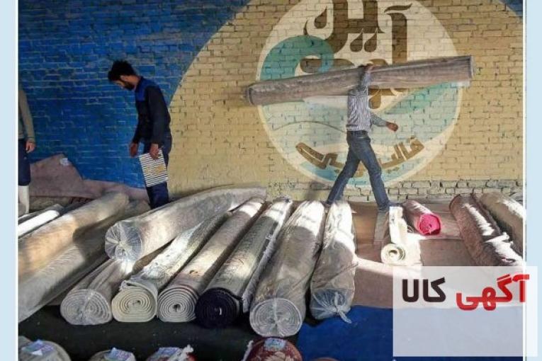 قالیشویی آیدین ، شستشوی انواع فرش های ،ابریشم و گل ابریشم و دستباف با ضمانتنامه کتبی ،خدمات ریشه زنی