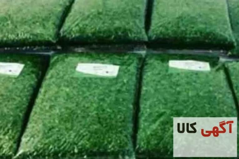 فروش سبزی آماده،سبزی خشک ، سبزی خورشتی،سبزی آش،سبزی دلمه