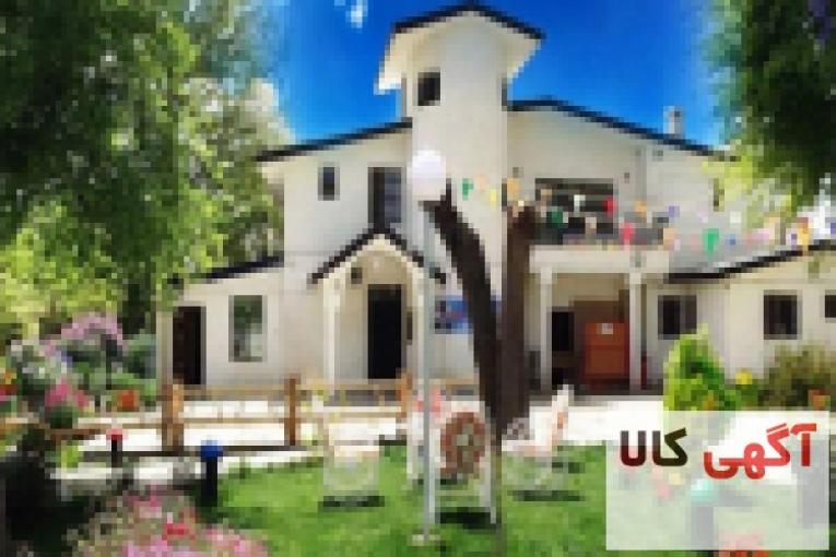 مرکز بستری درمان و نگهداری و توانبخشی بیماران اعصاب و روان