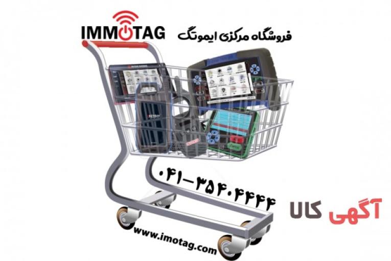 فروش ویژه دستگاه های SPD (اقساطی - آموزش رایگان - پشتیبانی انلاین)