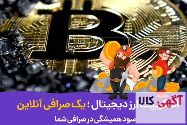 طراحی اسکریپت فیوچرز توسط کریپتوجت