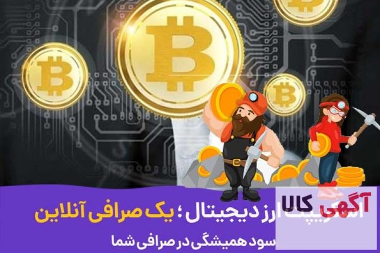 ربات تریدر برای فیوچرز بایننس به صورت پیشرفته