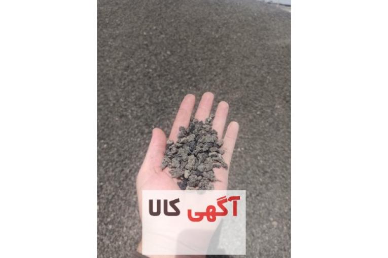 پوکه معدنی محمدی