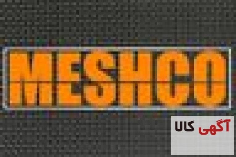 مش کو - تامین مستقیم توری های استیل