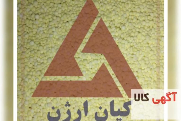 کود اوره با پوشش گوگردی