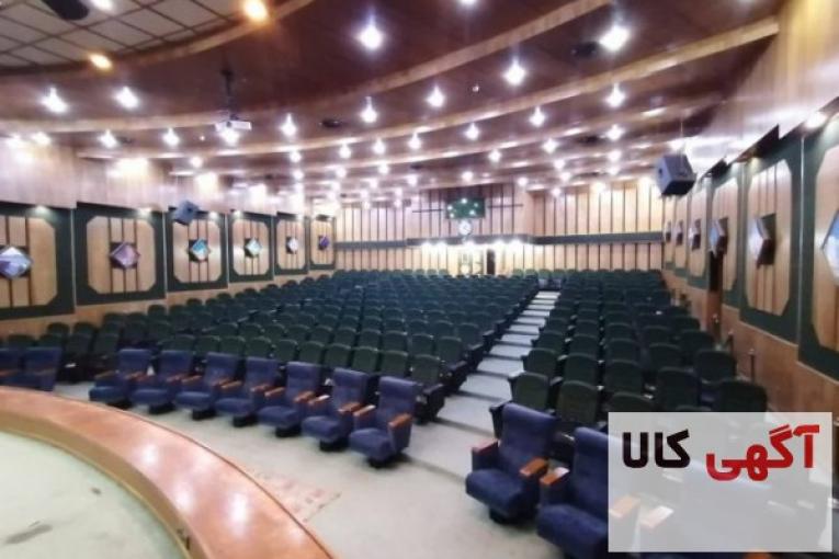 اجاره سالن همایش و نمایشگاه،اجرا و برگزاری نمایش، همایش، کنفرانس، جلسات دولتی، صنعتی و…