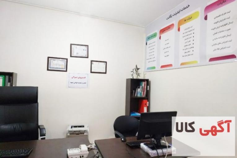 ارایه دهنده خدمات اینترنتی و ثبتی مرتبط با مشاغل و شرکتهای حقوقی