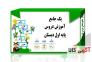 آموزشگاه آنلاین استاد اجازه>
