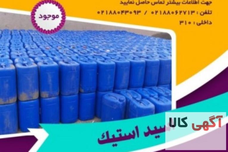 فروش اسید استیک
