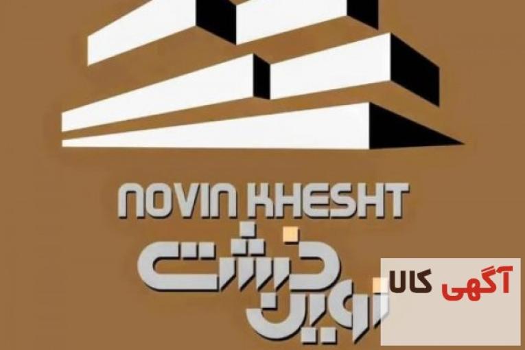 تولید و فروش انواع آجر