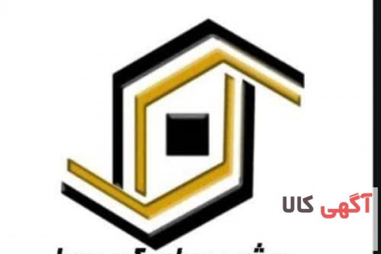 هلدینگ بین المللی پیشرو سرامیک