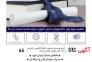 راهکارهای جامع مالی  برای حسابدارن تازه کار و کارمندان در سام محاسب>