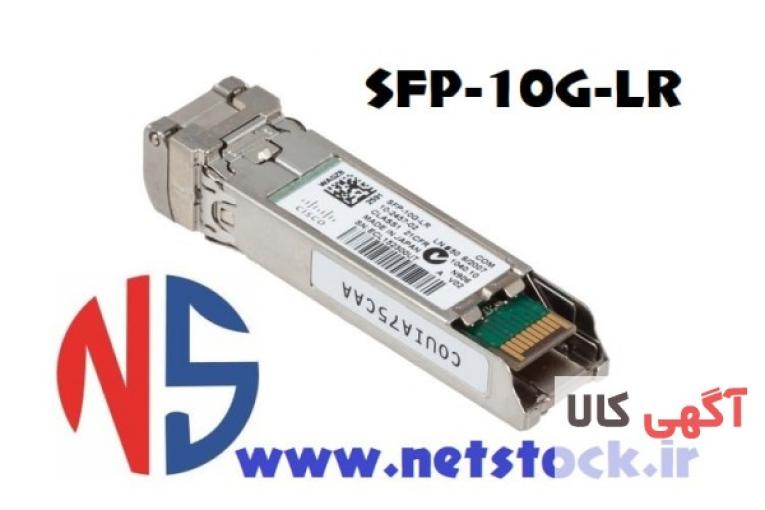 ماژول سیسکو SFP-10G-LR