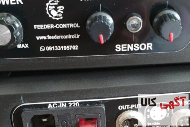 کنترلر ویبره کاسه ای و خطی صنعتی اتوماتیک Vibrattion Controller