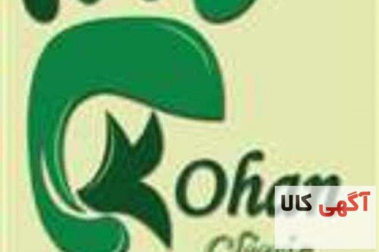 اسکن کف پا و کفی طبی غرب تهران – کلینیک تخصصی سلامت پا کهن