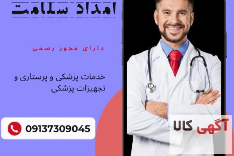 اجاره تخت برقی بیمار اکسیژن ساز