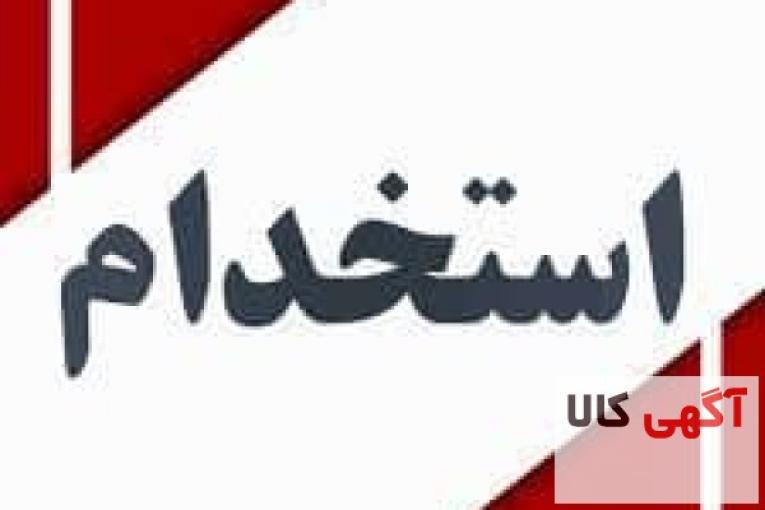 استخدام بازاریاب مواد غذایی