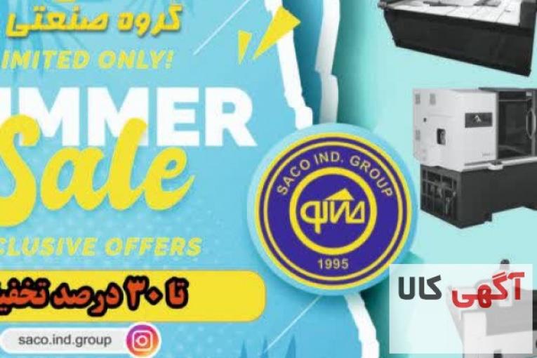 فروش ویژه CNC فرز تراش حکاکی لیزر ماشین مخصوص